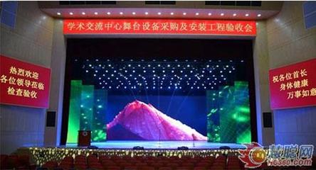 明和燈光賦能國(guó)防科技大學(xué)交流中心，打造卓越舞臺(tái)視聽(tīng)新體驗(yàn)