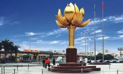 樂游天下旅游 一站式旅游服務解決方案