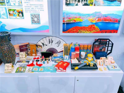 沈陽文創(chuàng)商品驚艷亮相2020中國國際服務(wù)貿(mào)易交易會(huì)旅游服務(wù)專題