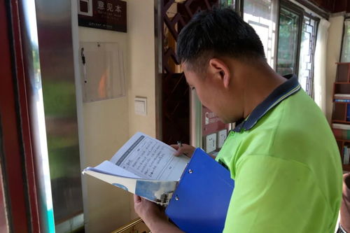 旅游服務(wù)大練兵，展現(xiàn)5A景區(qū)新風(fēng)采